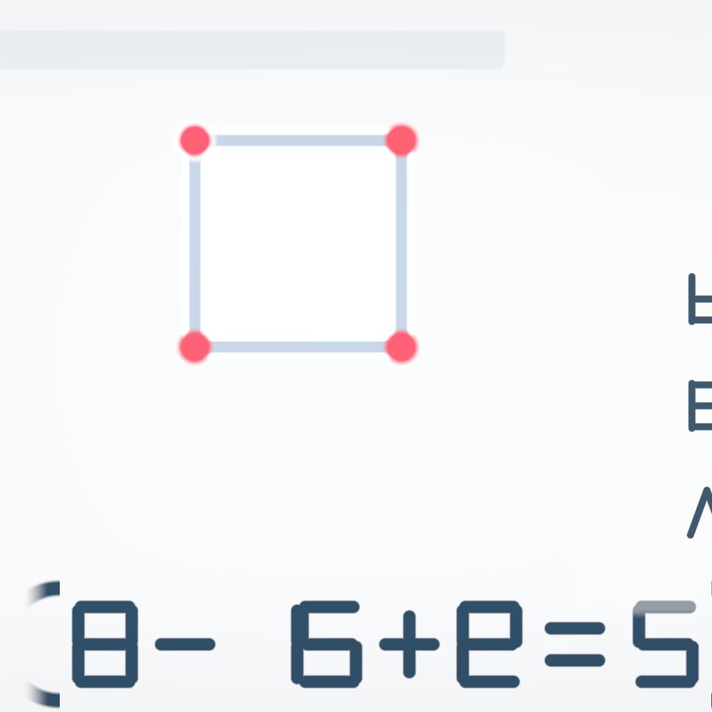 Rendered output for Euler Polyhedron Formula
